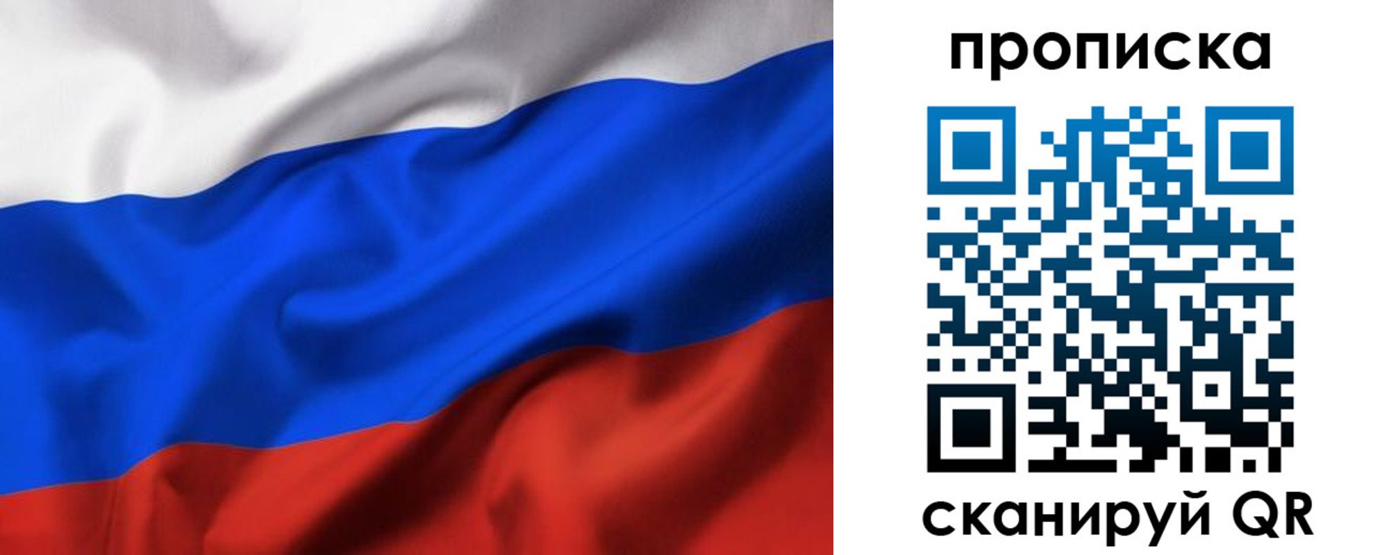 временная регистрация адрес в Хадыженске