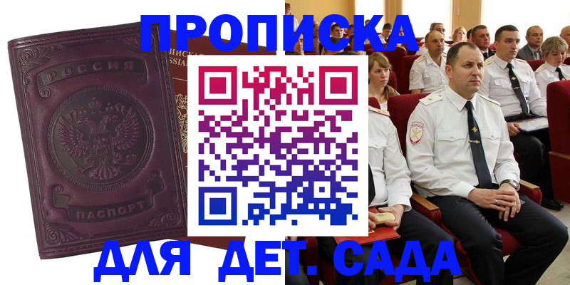 найти адрес прописки в Хадыженске